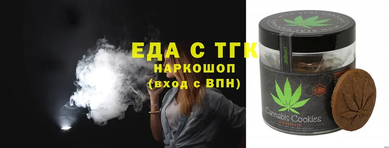 купить наркотик  Дубовка  мега tor  Еда ТГК конопля 