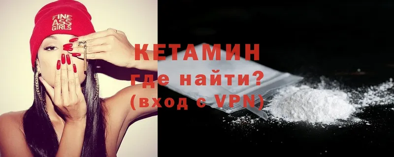 закладки  Дубовка  Кетамин ketamine 